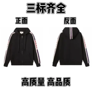 GUCCI Striped Sportswear-inspired Black Jacket