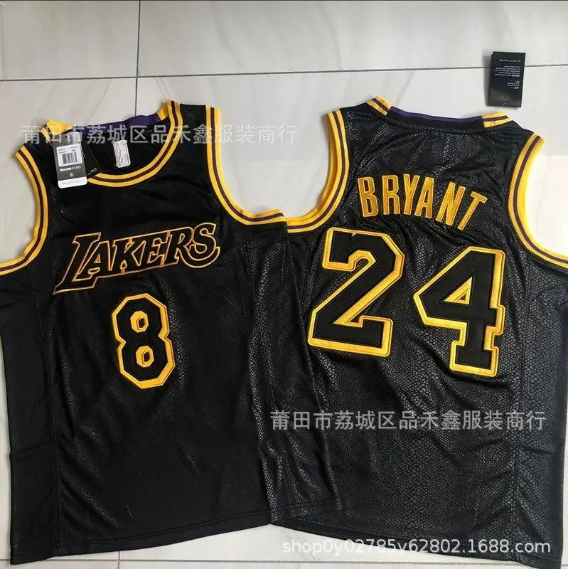 Kobe Bryant's retro-style jersey of the Los Angeles Lakers.