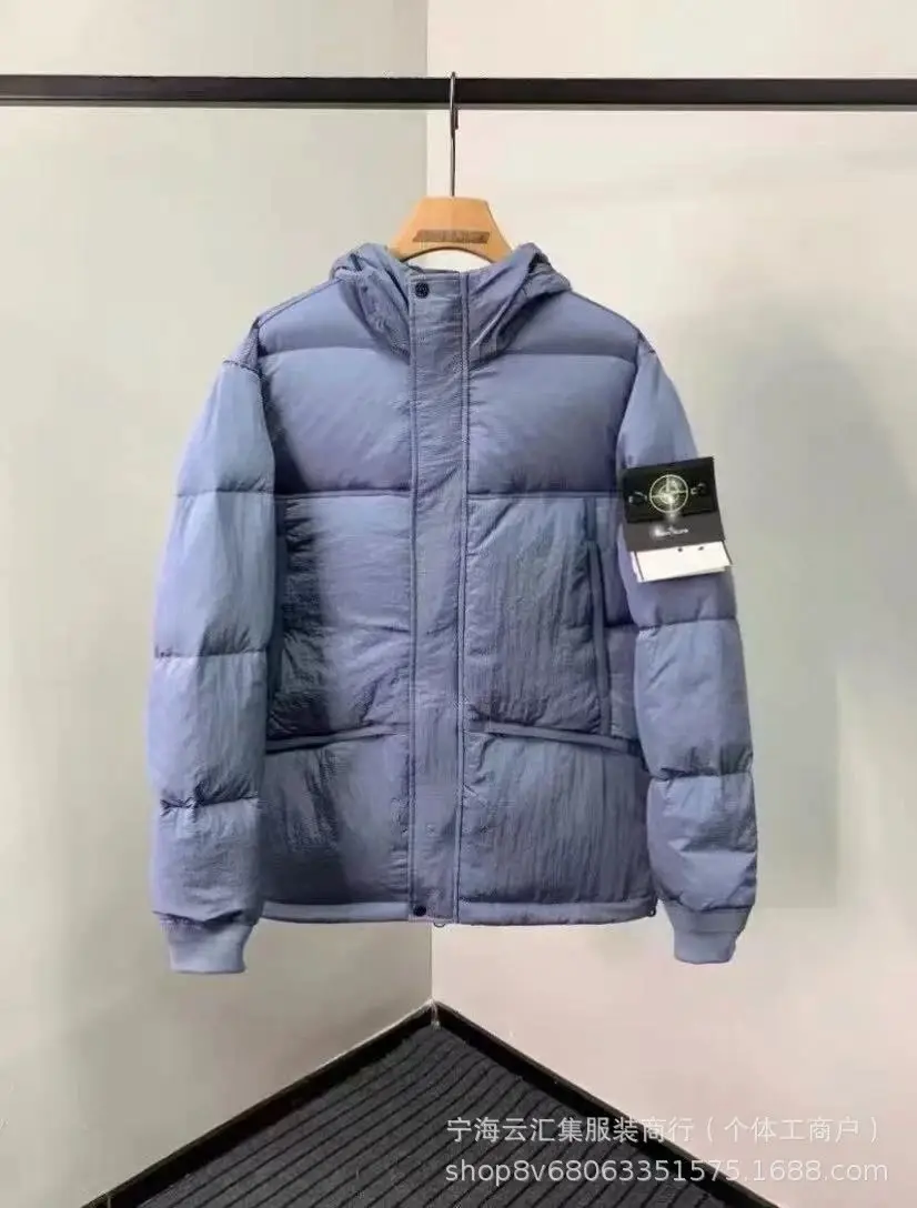 Stone Island Technical Style Light Blue Down Jacket